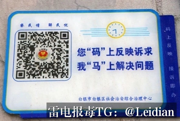 应用市场审核报毒检测方法-从风险识别到误报申诉的完整技术指南