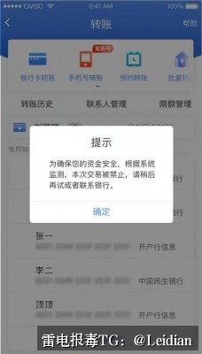 360加固解除风险处理-从报毒排查到误报申诉的完整技术指南