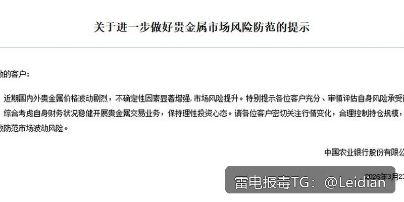 App报毒入口解除-从风险排查到误报申诉的完整技术指南