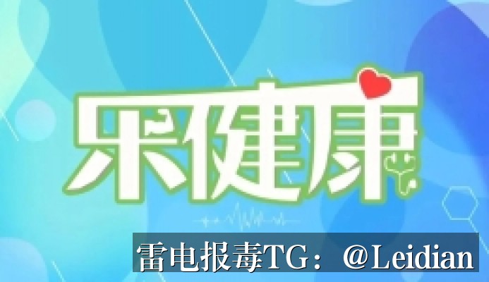 专题