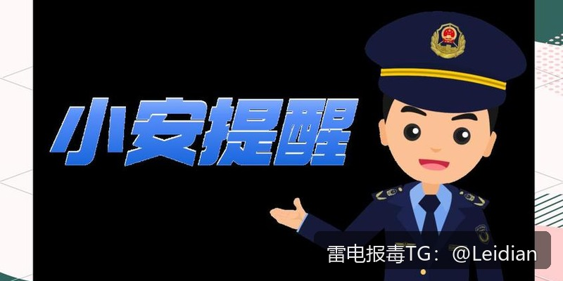 专题