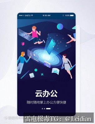专题