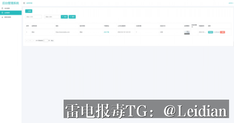 应用市场审核报毒申诉方法-从风险排查到误报消除的完整操作指南