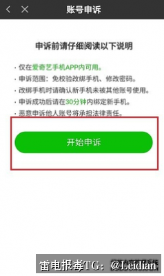 专题