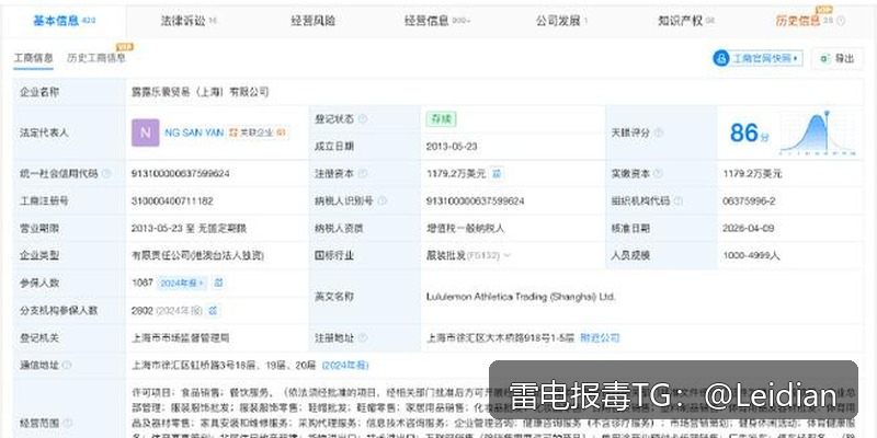App报毒团队检测-从风险排查到误报申诉的完整技术解决方案