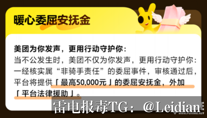 专题