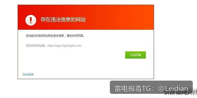 APP被360安全卫士安装拦截-从风险排查到误报申诉的完整技术指南