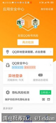 专题