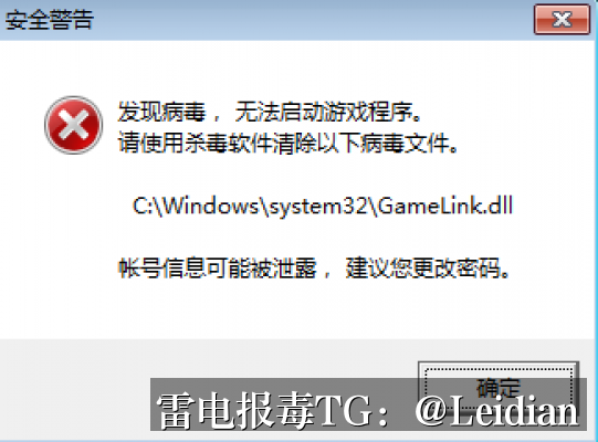 App安装拦截怎么解决-从风险排查到误报申诉的完整技术指南