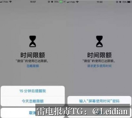 应用市场审核报毒合规处理-从风险排查到误报申诉的完整技术指南