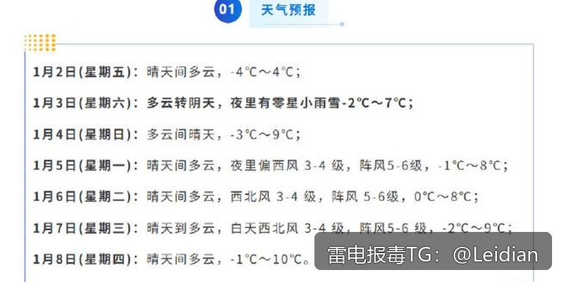 App报毒木马包处理-从风险排查到误报申诉的完整技术指南