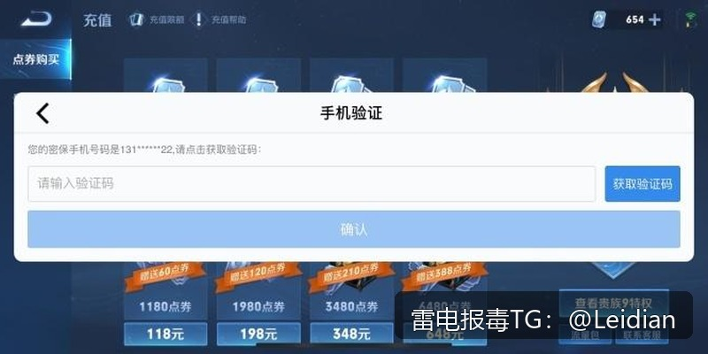 专题