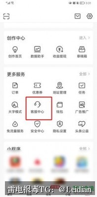App安装失败修复方案-从报毒误报排查到安全整改的完整处理指南