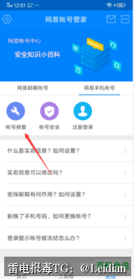 360加固解除风险处理-从报毒排查到误报申诉的完整技术指南