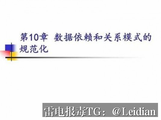 专题