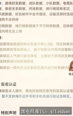 # App报毒误报处理-从风险排查到加固整改的完整解决方案