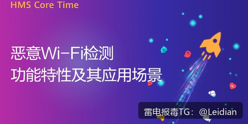专题
