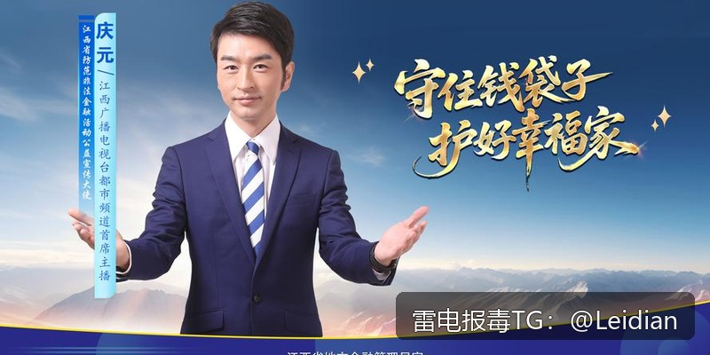 专题