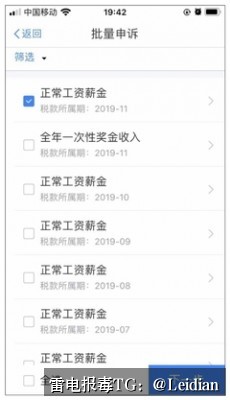 华为误报病毒处理-从风险排查到误报申诉的完整技术指南