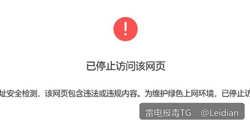 专题