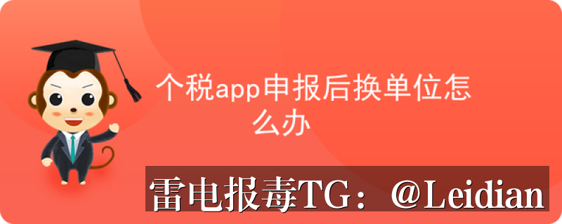专题