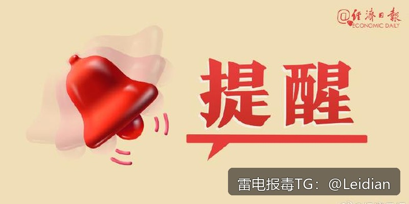 App报毒团队检测-从风险排查到误报申诉的完整技术解决方案