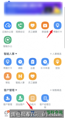 应用市场审核报毒申诉方法-从风险排查到误报消除的完整操作指南