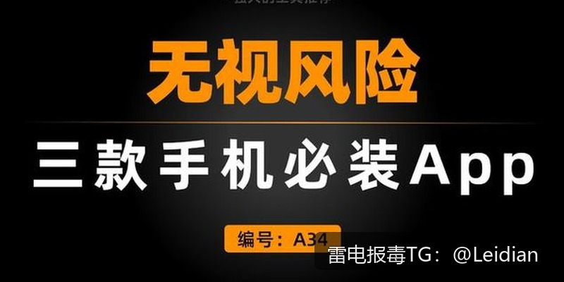 OPPO禁止安装解除-从风险排查到误报申诉的完整技术处理方案
