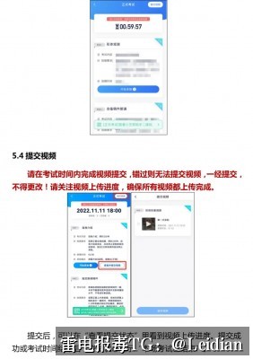 App报毒误报处理-从风险排查到加固整改的完整解决方案
