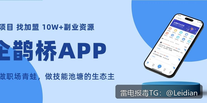 App报毒误报处理与平台解除指南-从风险排查到合规整改的完整解决方案