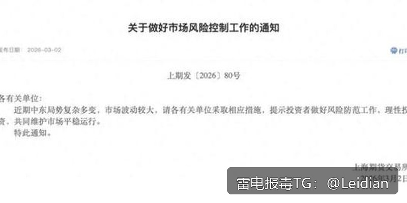 App报毒木马包处理-从风险排查到误报申诉的完整技术指南