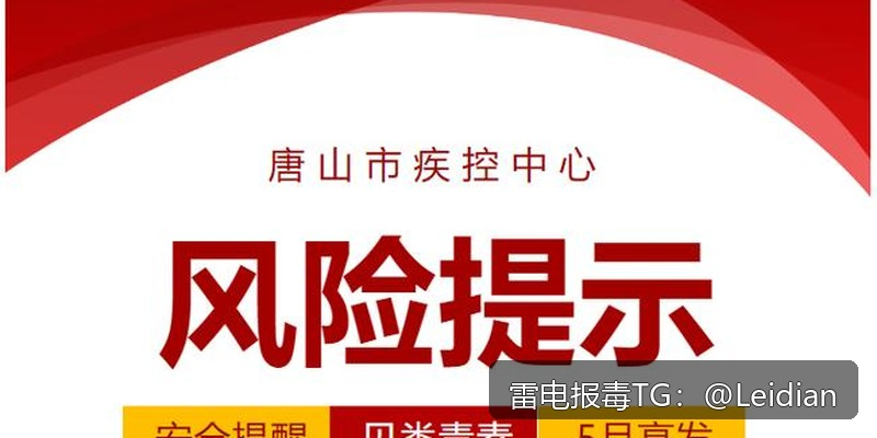 专题