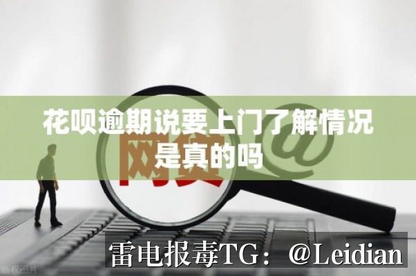 App报毒误报处理-从风险排查到加固整改的完整解决方案 应用市场审核报毒解决方案