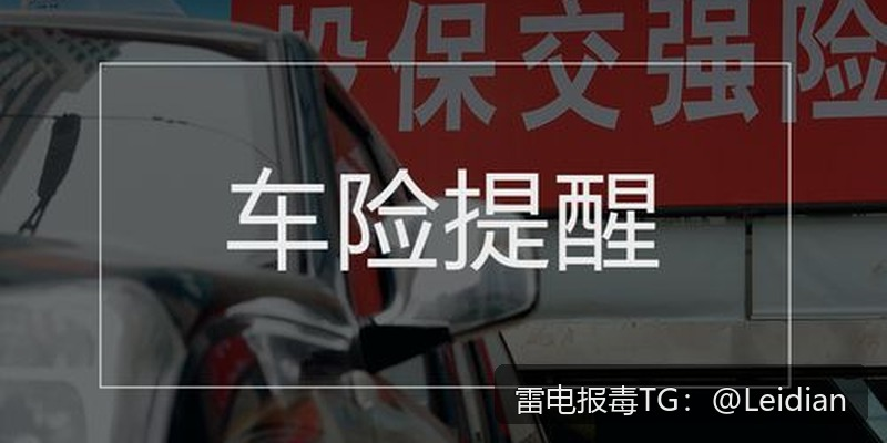 专题