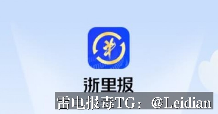App报毒误报处理-从风险排查到加固整改的完整解决方案