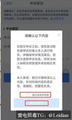 专题