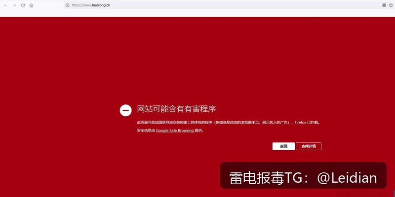 应用市场审核报毒检测方法-从风险识别到误报申诉的完整技术指南