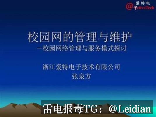 App报毒木马包处理-从风险排查到误报申诉的完整技术指南