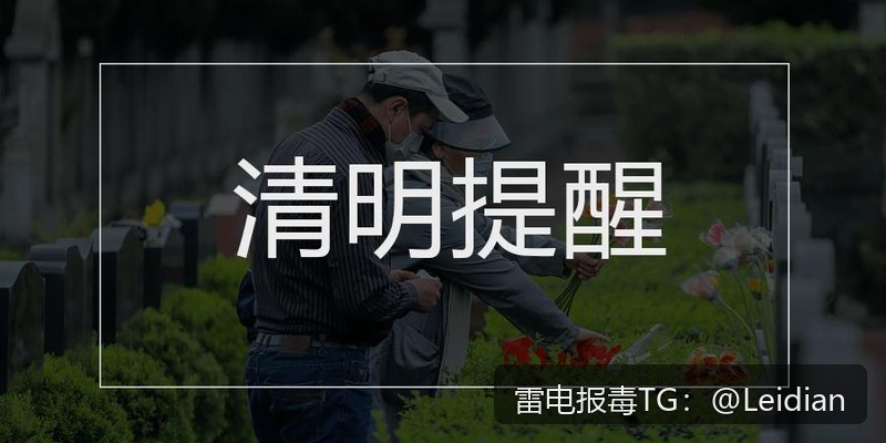 App报毒误报处理-从风险排查到加固整改的完整解决方案 应用市场审核报毒解决方案