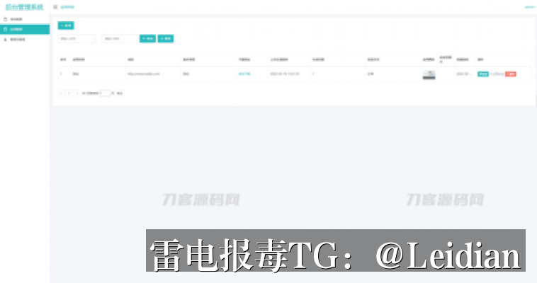 应用市场审核报毒合规处理-从风险排查到误报申诉的完整技术指南