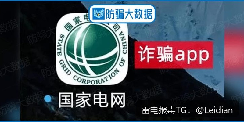 App报毒误报处理-从风险排查到加固整改的完整解决方案