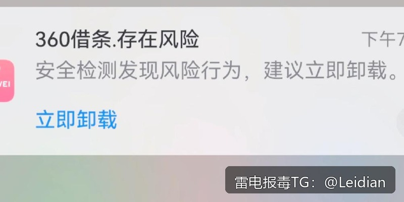 专题