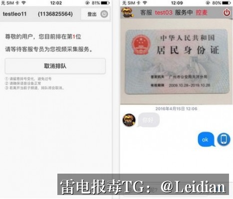 应用市场审核报毒检测方法-从风险识别到误报申诉的完整技术指南
