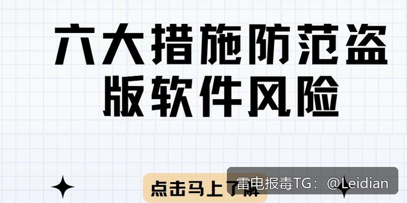 专题