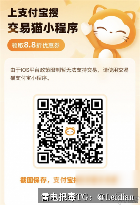 应用市场审核报毒技术方案-从排查到申诉的完整处理流程