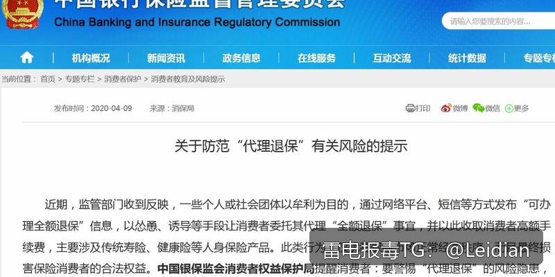 App报毒误报加急处理-从风险排查到申诉整改的完整实战方案