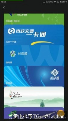 应用市场审核报毒技术方案-从排查到申诉的完整处理流程