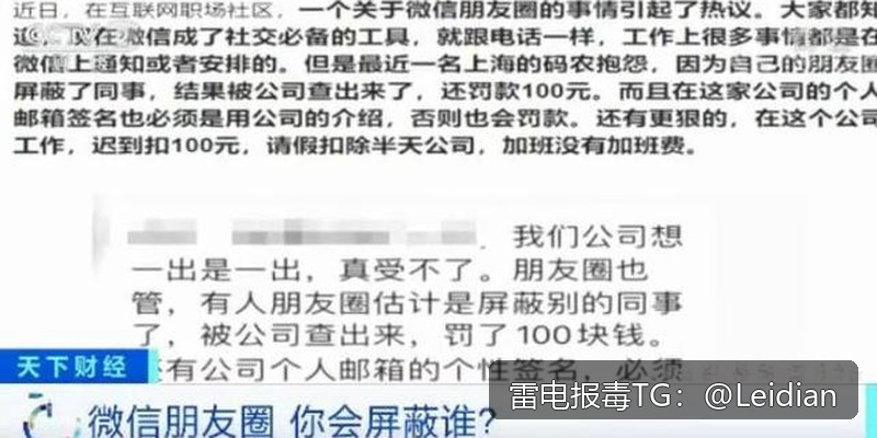 专题