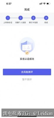 App报毒误报处理-从风险排查到加固整改的完整申诉指南