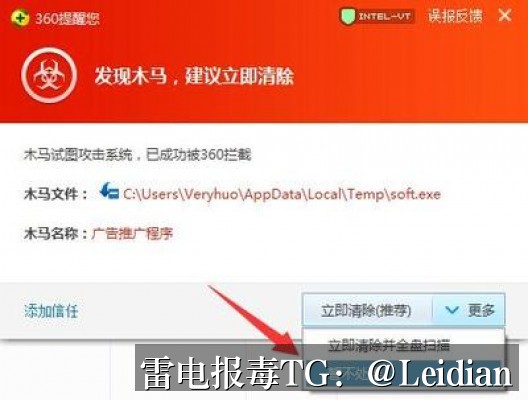 App报毒入口解除-从风险排查到误报申诉的完整技术指南